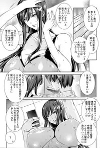 COMIC Penguin Celeb 2015-07