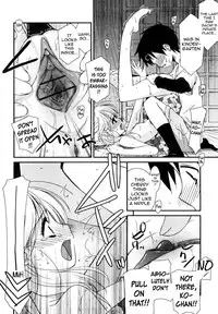 [Mizuki Eimu] Lipstick Ch. 1-8 [English] {Hennojin}