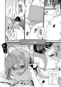 (C91) [Kuma-tan Flash!, Eclipse (Hanao., Rougetu)] Se-no!! (Kantai Collection -KanColle-)