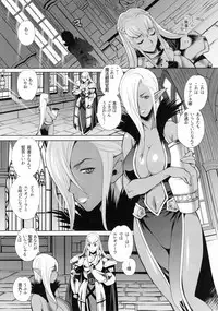 (C93) [Shallot Coco (Yukiyanagi)] Yukiyanagi no Hon 41 - Buta to Onnakishi 3 Inwaku no Majo Eleanore