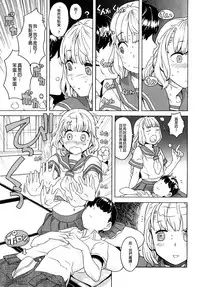 Load of Trash Kanzenban