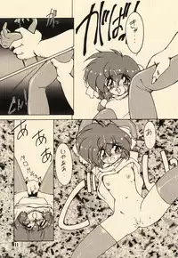 (C43) [Wakuwaku Doubutsuen (Various)] Ai no Princess Maker Hon - Otou-sama e... (Princess Maker)