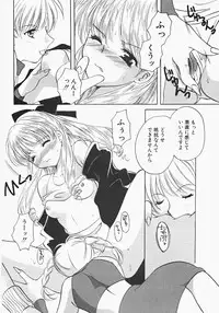 [Kouno Yukiyo] Miko Heaven