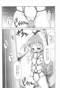 [Potekoro] Koukotsu Otome - Girls in Ecstasy