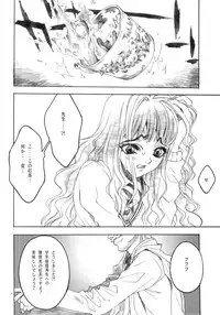 (C64) [PIGGSTAR (Nagoya Shachihachi)] Mahou Nante Dai Kirai -A Sensation of Hatred- (Harry Potter)