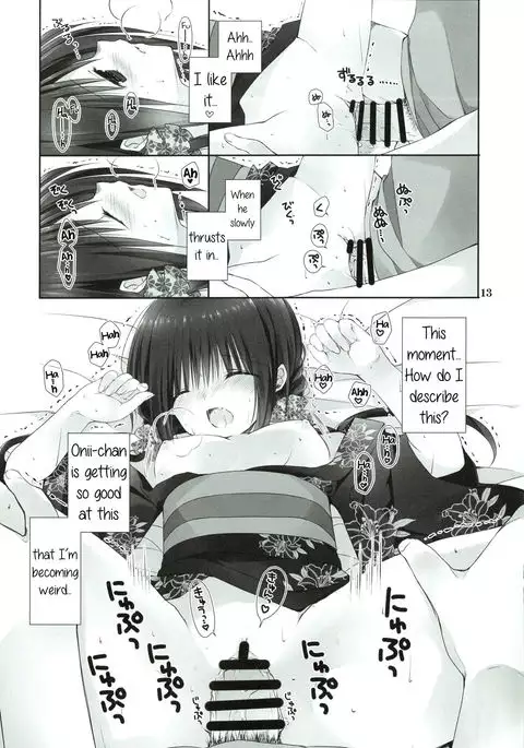 Imouto no Otetsudai 7 | Little Sister Helper 7 {Hennojin}