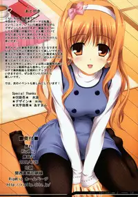 (COMIC1☆3) [Rip@Lip (Mizuhara Yuu)] Fetishism2