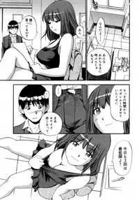 COMIC Megastore 2006-02