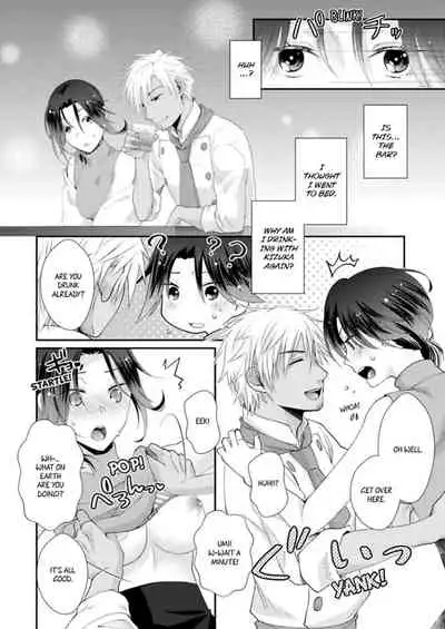 [Kumoshima] Love Coffre M Horoyoi ♂♀ Switch -Kasei Otto no Jouzu na Tabekata- | ★ Love Coffre Magic ★ Tipsy transformation - the best way to enjoy your housekeeper- [English]