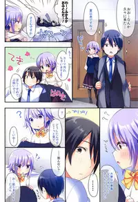 (C89) [Touyoko Surfrider (Fummy)] Koshimizu Sachiko no Soushuuhen 2 (THE IDOLM@STER CINDERELLA GIRLS)