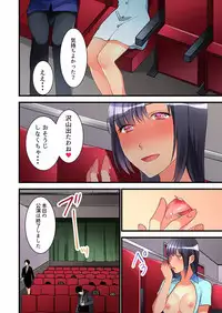 [Hatokonro] Onnanoko ga Ochita Saki wa, Ore no Musuko no Sakippo deshita Ch. 1-14 [Digital]