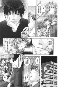 [Yuzupon] Haramase Gakuen - Hakudaku Mamire no Seishun [Chinese]