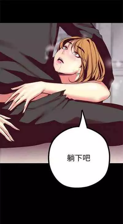 （周1）美丽新世界 1-65 中文翻译 （更新中）