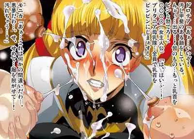 [Lezmoe! (Oyu no Kaori)] [Brainwashing] Geass heroines completely corrupted by Empress Marianne [Evil fall] ~Knights, princesses, soldiers, and witches fall! (CODE GEASS: Lelouch of the Rebellion)