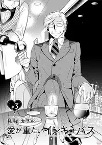 comic marginal vol.11