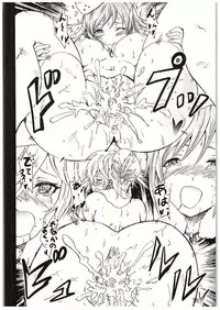 (C88) [Grace (Yokoyama Naoki)] "Settai" Gasshuku!? Love Generation de Rin-chan Now! (THE IDOLM@STER CINDERELLA GIRLS)