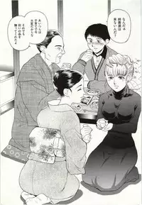 [Fujii Akiko] Haitoku Fujin