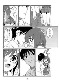 [Mousou Kai no Juunin wa Ikiteiru. (Kan Danchi)] Doukyuusei Choukyou Monogatari "BabyDog01" + "Kubo Ayano 17-sai Choukyou Gashuu"