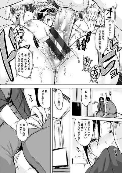 [utu] Kuchidoke Peace! - Melt in the mouth bliss [Digital]