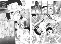 [藤子A熊] 激色貓小釘鐺 [中国翻訳]