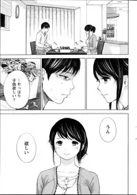 [Shikishiro Konomi] Netoraserare Ch. 1-10