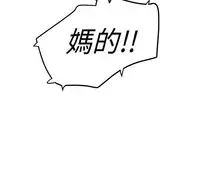 中文韩漫 想象狂热 Ch.0-10 [Chinese]