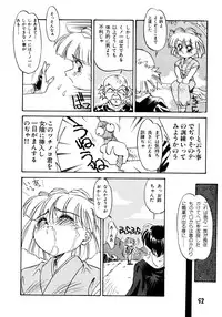 [Oono Tetsuya] Akazukin Kageki-Dan (Akazukin Cha Cha, Samurai Spirits)