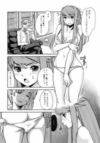 COMIC 0EX Vol. 06 2008-06