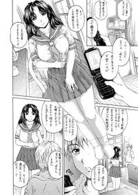 [Subesube1kg (Narita Kyousha)] 9-ji kara 5-ji made no Koibito 1-3 Soushuuhen [Digital]