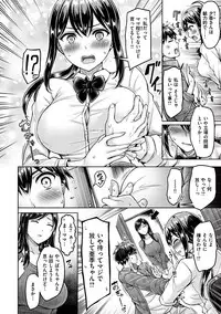 [Okumoto Yuuta] Hamechichi! - Let's Make Love Oppai! [Digital]