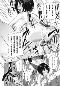 (C76) [Mumumu Jirushi (MUMU)] Nanasaki Iro (Amagami)