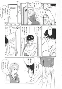 [Tokizumi Emishi] Company fairy Gekkou