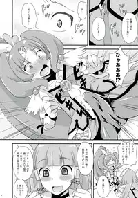 (C82) [datsuryoku kenkyuukai (Kanbayashi Takaki)] Futama Byutsu (Smile Precure!)