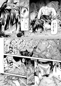 [Anthology] Bessatsu Comic Unreal Noukan Acme Hen Digital Ban Vol. 2 [Digital]