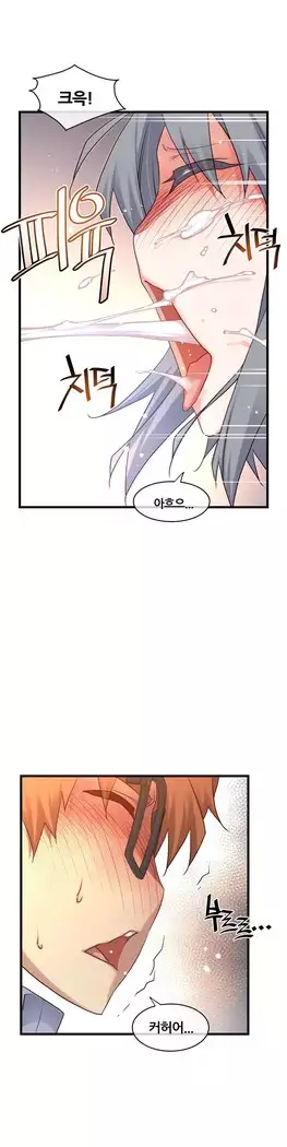 Master in My Dreams Ch.90-131