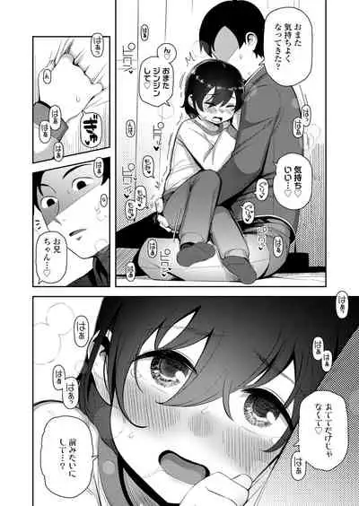 COMIC LO 2021-11 [Digital]