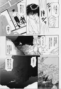 [Konjoh Natsumi] Sweet Days