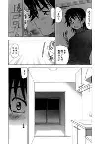 [Kuroiwa Yoshihiro] Fuwa-Fuwa 4