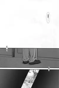 (C88) [Stoic Romance (Ariga Tou)] Ore no Ashigara-san (Kantai Collection -KanColle-)