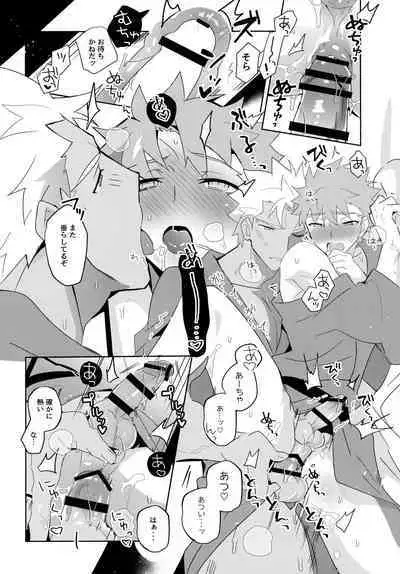 (C100) [GLUTAMIC:ACID (Tanunosuke)] YumiShi Maniax (Fate/stay night)