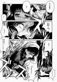 [Jiyuugaoka Shoutengai (Hiraki Naori)] Rakugaki (Chobits)