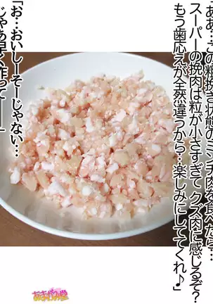 Kumi-chan wa Moto Bitch! Sex nochi Oishii Gohan♡ Ch. 1-16