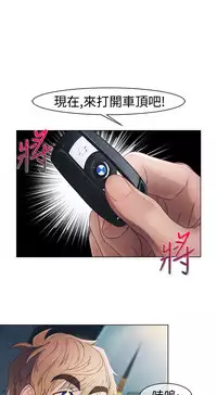 [Studio Gale] Lady Garden 淑女花苑 第一季 [Chinese]