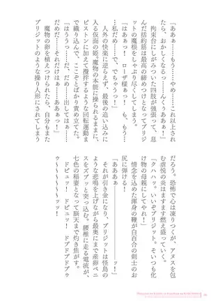 Sukesaburou Artworks Tikuma Jukou Sakuhinhen