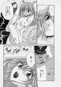 [Makino Kenji] D-CHASE