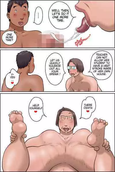 Teacher Ikeda's Heatstroke Countermeasures