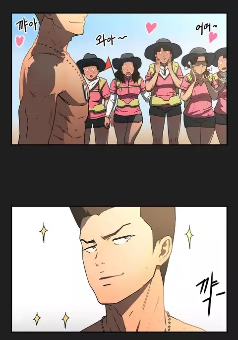 Refrain Love Ch.1-33