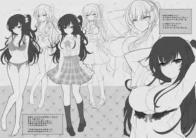 [ショコラテ (一葉モカ)] Chocolatebox#1 [DL版]