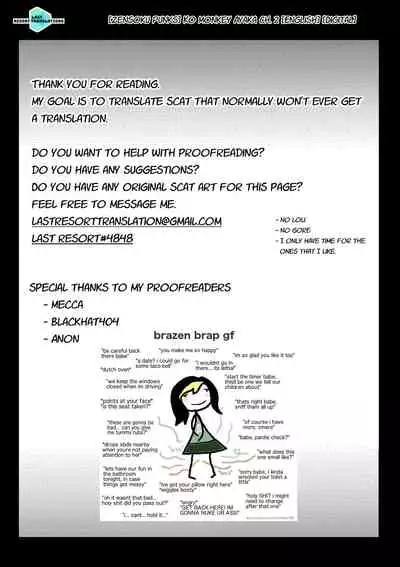 Ko Monkey Ayaka Ch. 2