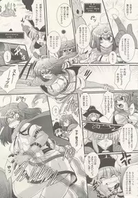 COMIC Unreal 2010-10 Vol. 27